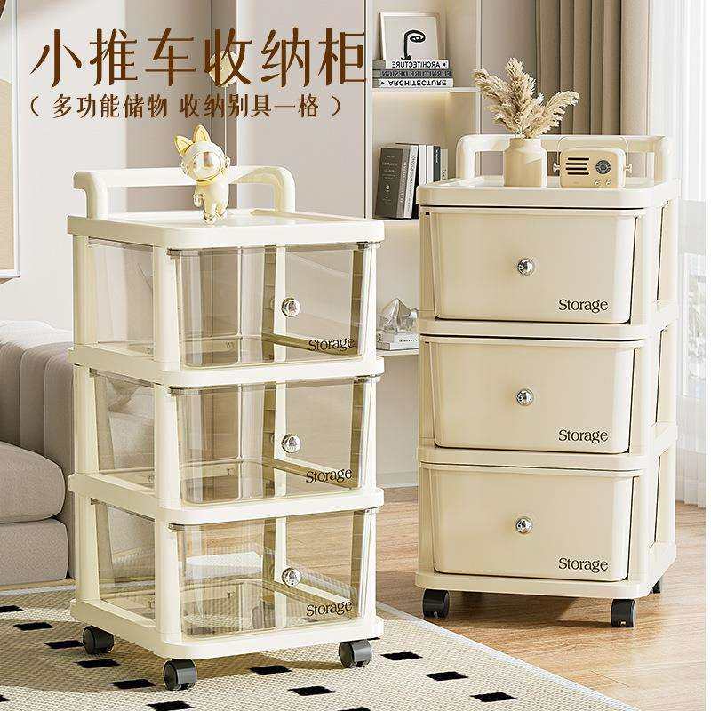 25年新款圆球小推车PP抽屉式柜门带万向轮零食杂物收纳架置物架,电子元器件市场,其它元器件,淘宝优惠券,粉丝福利购,淘宝优惠卷