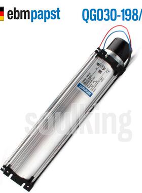 原装ebmpapst QG030-198/14 24V 335mA 8W 横流风扇 离心风机