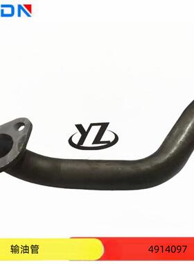 重庆康明斯柴油机配件 k19k38发电机组零件 吸油管4914097