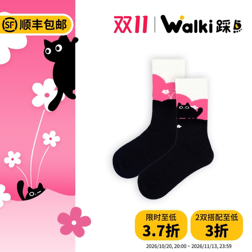 Walki踩点撞色猫咪中筒袜