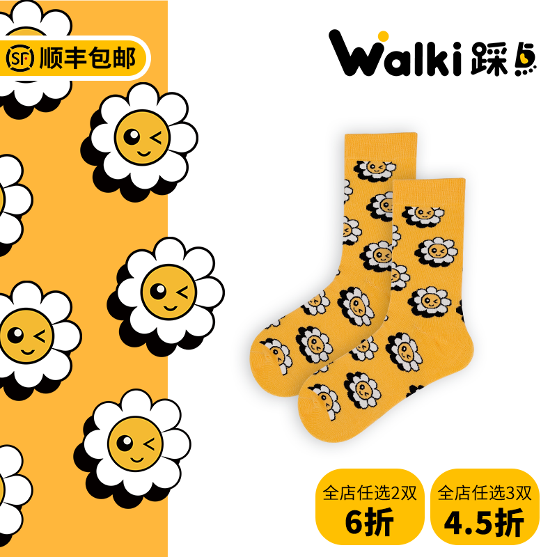 【快乐能量袜】Walki踩点万物有爱中筒女袜大童袜-开心雏菊多巴胺