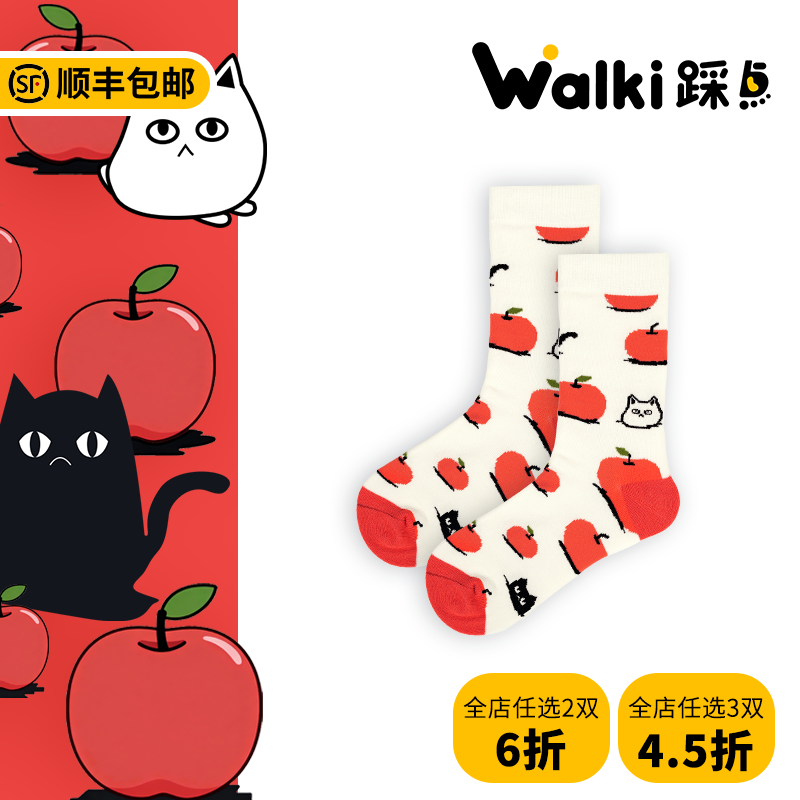 【平安守护袜】Walki踩点喵星梦境中筒女袜大童袜-失眠果园红袜