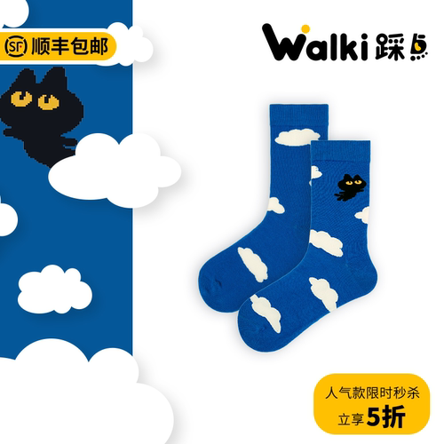 Walki踩点云端飞行自由感中筒袜