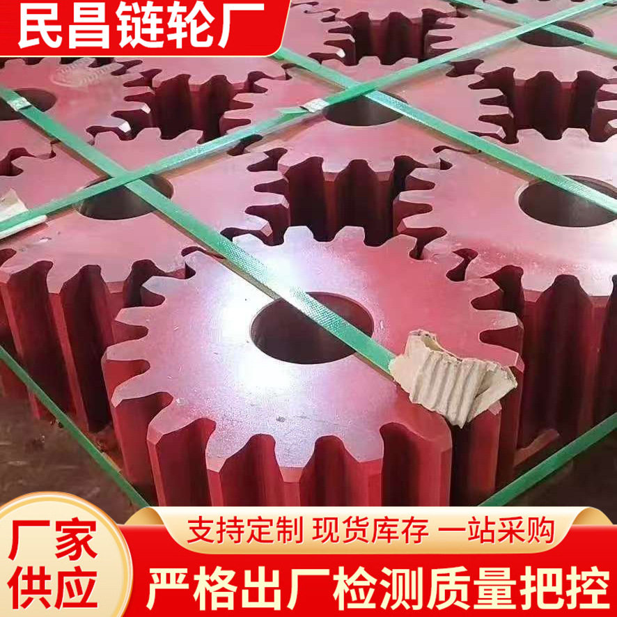 双节距输送机机械传动链轮厂家3分4分5分单双排齿轮不锈钢链轮