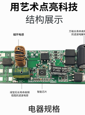 DC-DC电源60W升压电源DC12~24V输入水底灯电源升压恒流电源