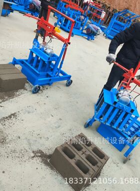 2-45A斜推式移动空心制砖机混凝土砌块设备手动款水泥实心砖机