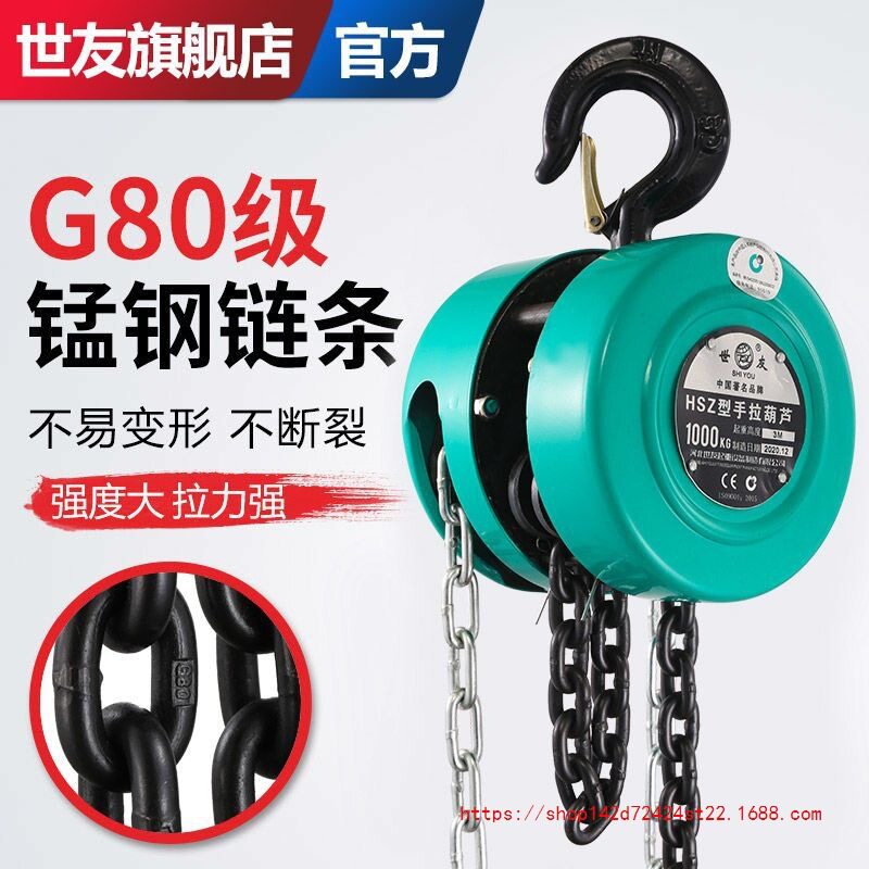 手拉葫芦吊机手动2吨倒链1吨10t小型5吨家用起重机3吨工业吊葫芦