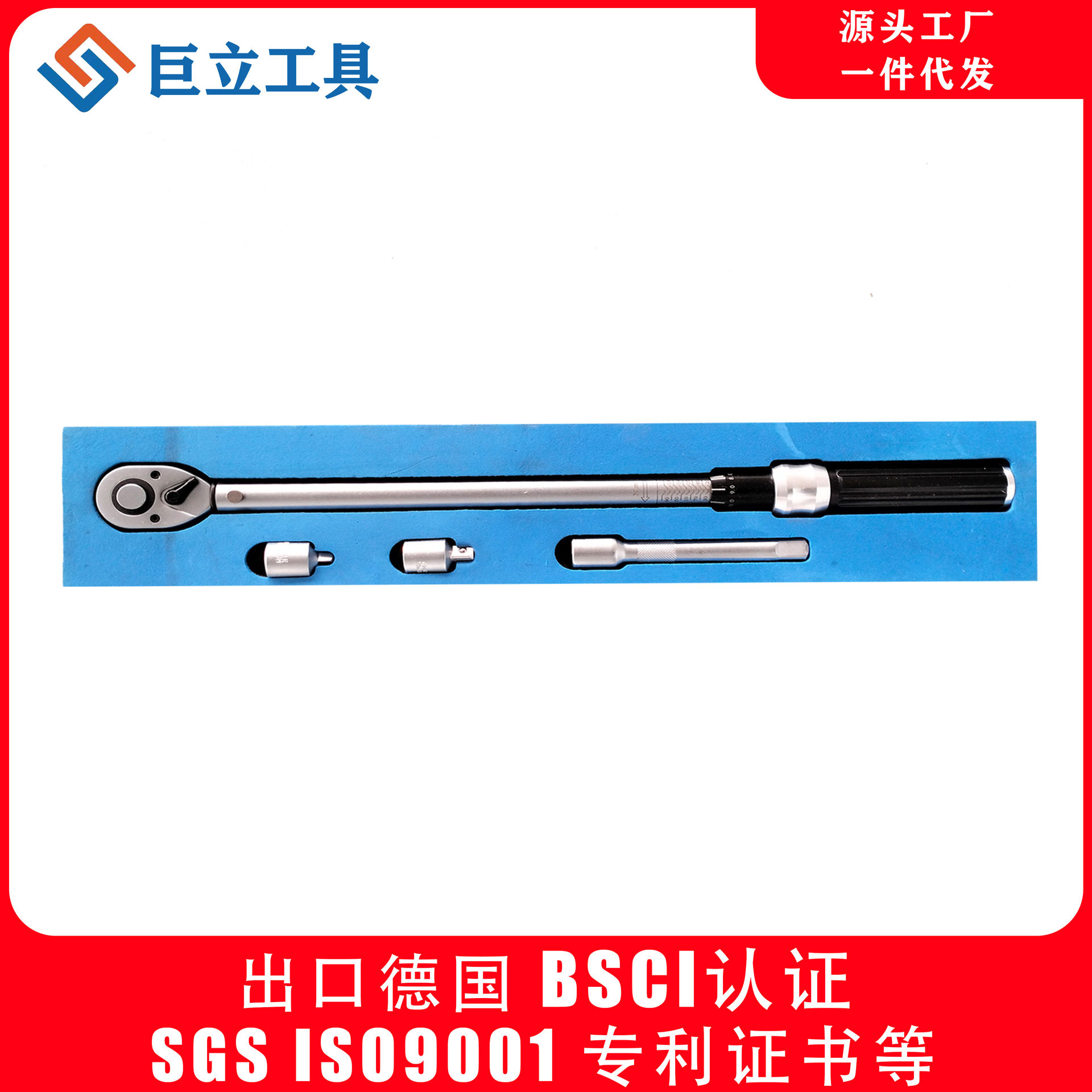 1/2"带EVA泡沫预置式扭力扳手72齿汽车维修火花塞可调式轮胎扳手