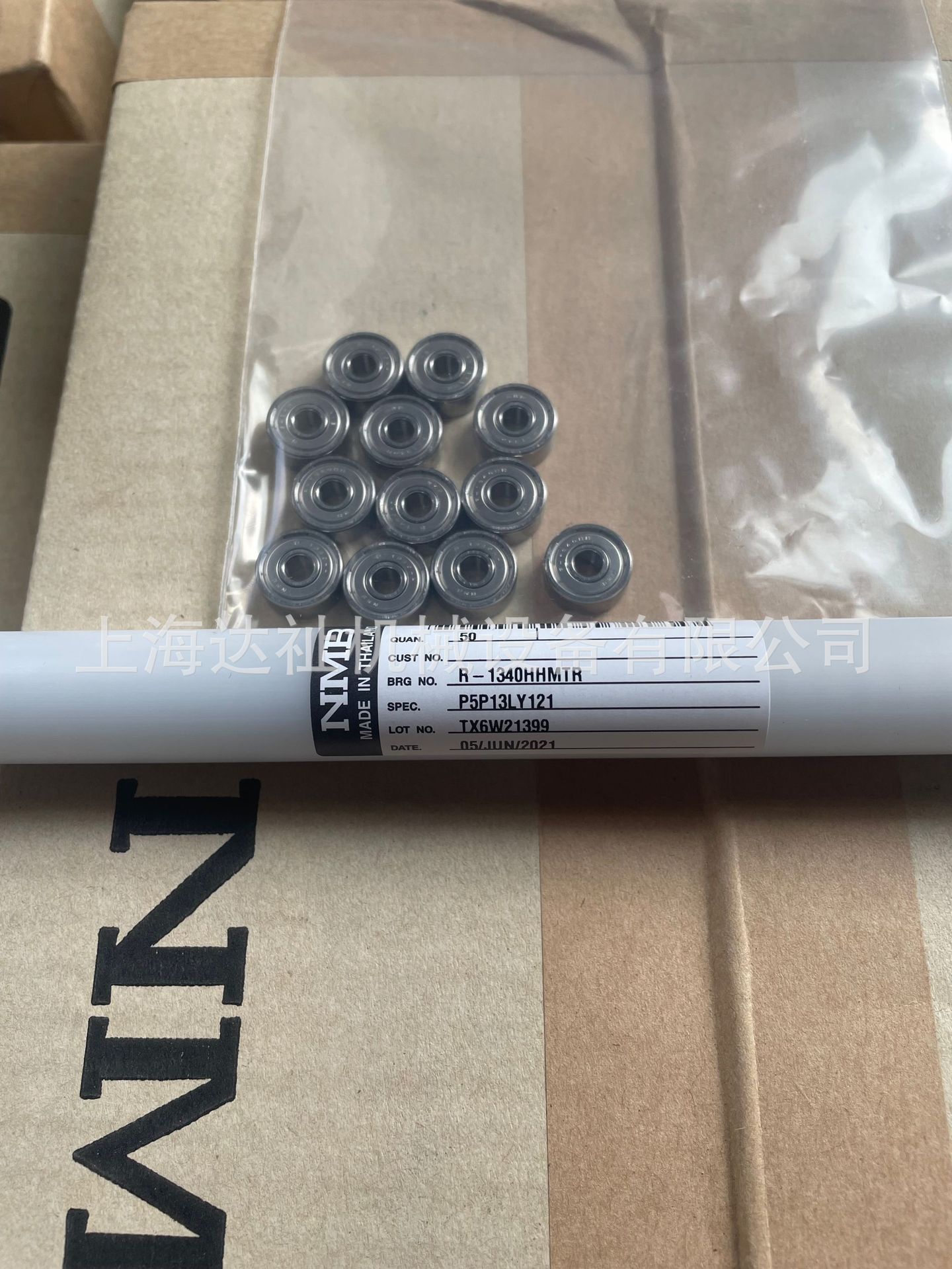 NMB微型精密轴承RNR-2210X3