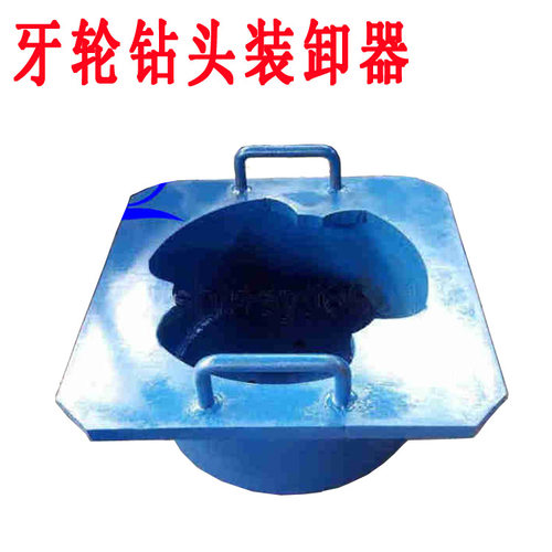 出口专用PDC牙轮钻头卸扣器
