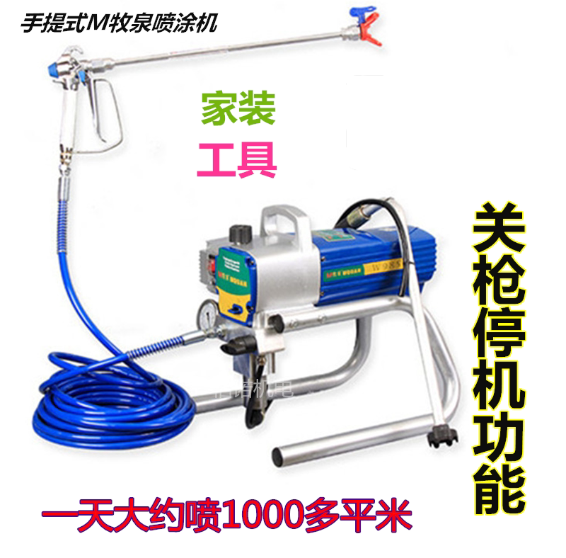 高压无气彩钢瓦喷涂机家用小型