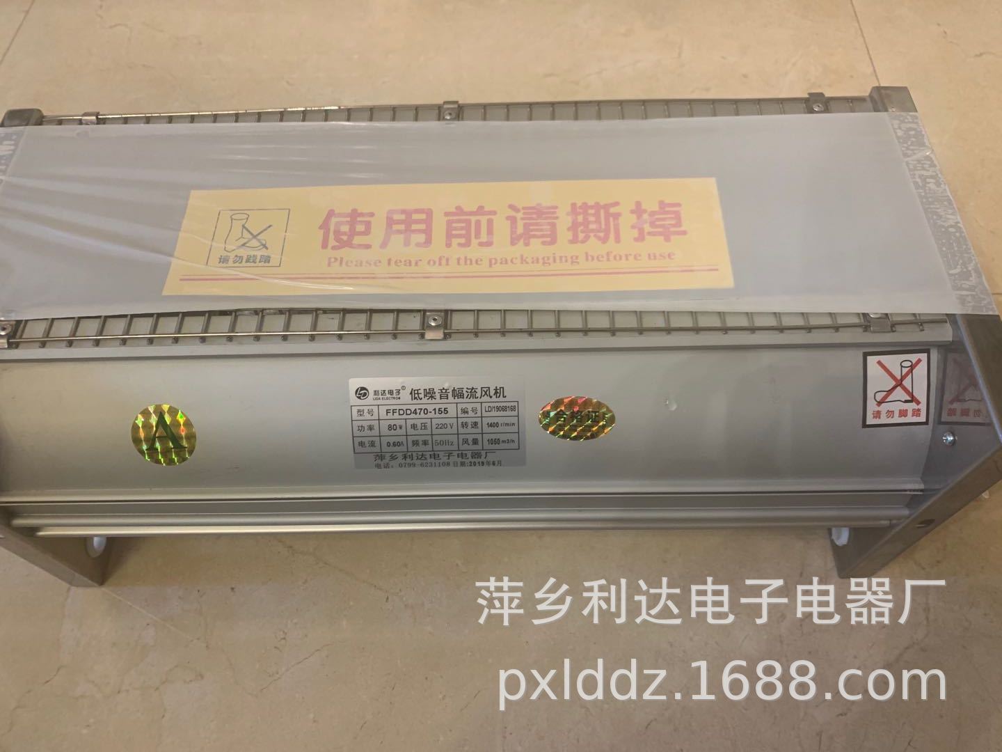 干式变压器冷却风机FFDD582-155低噪音幅流风机220V横流冷却风机