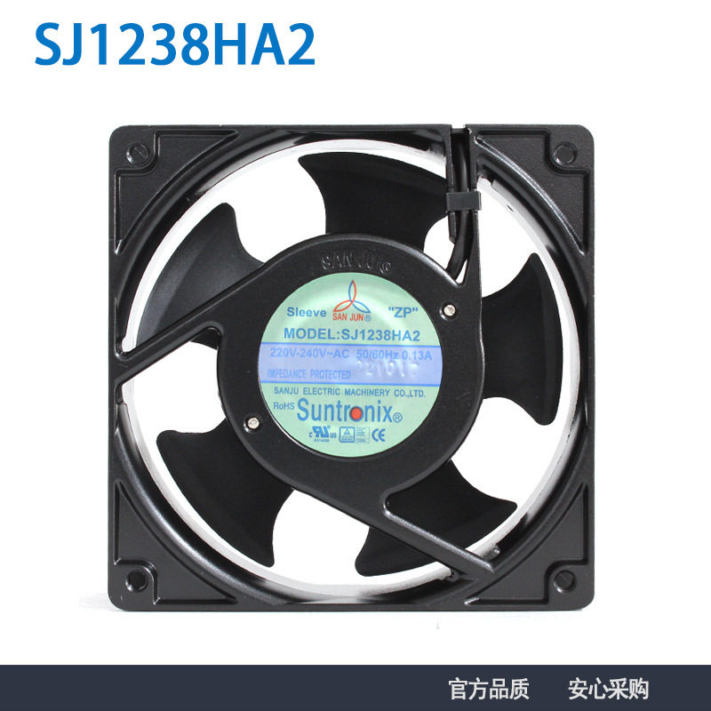 SANJUN/三巨SJ1238HA2220V轴流焊锡排风扇KTV机柜散热风扇风机