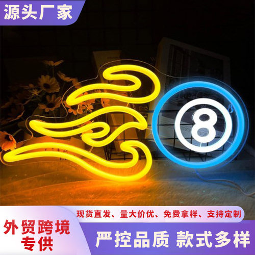 跨境发光灯牌LED霓虹灯灯牌氛围灯桌球台球厅比赛酒吧派对装饰