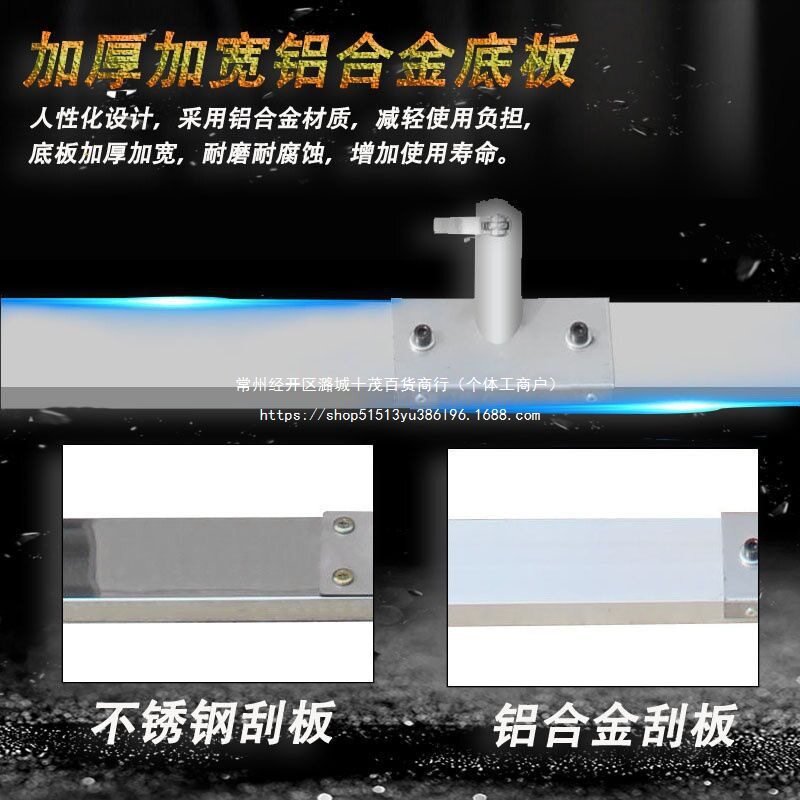 混凝土电动刮平尺地坪整平锂电振动找平器水泥震动覆膜手动小刮尺