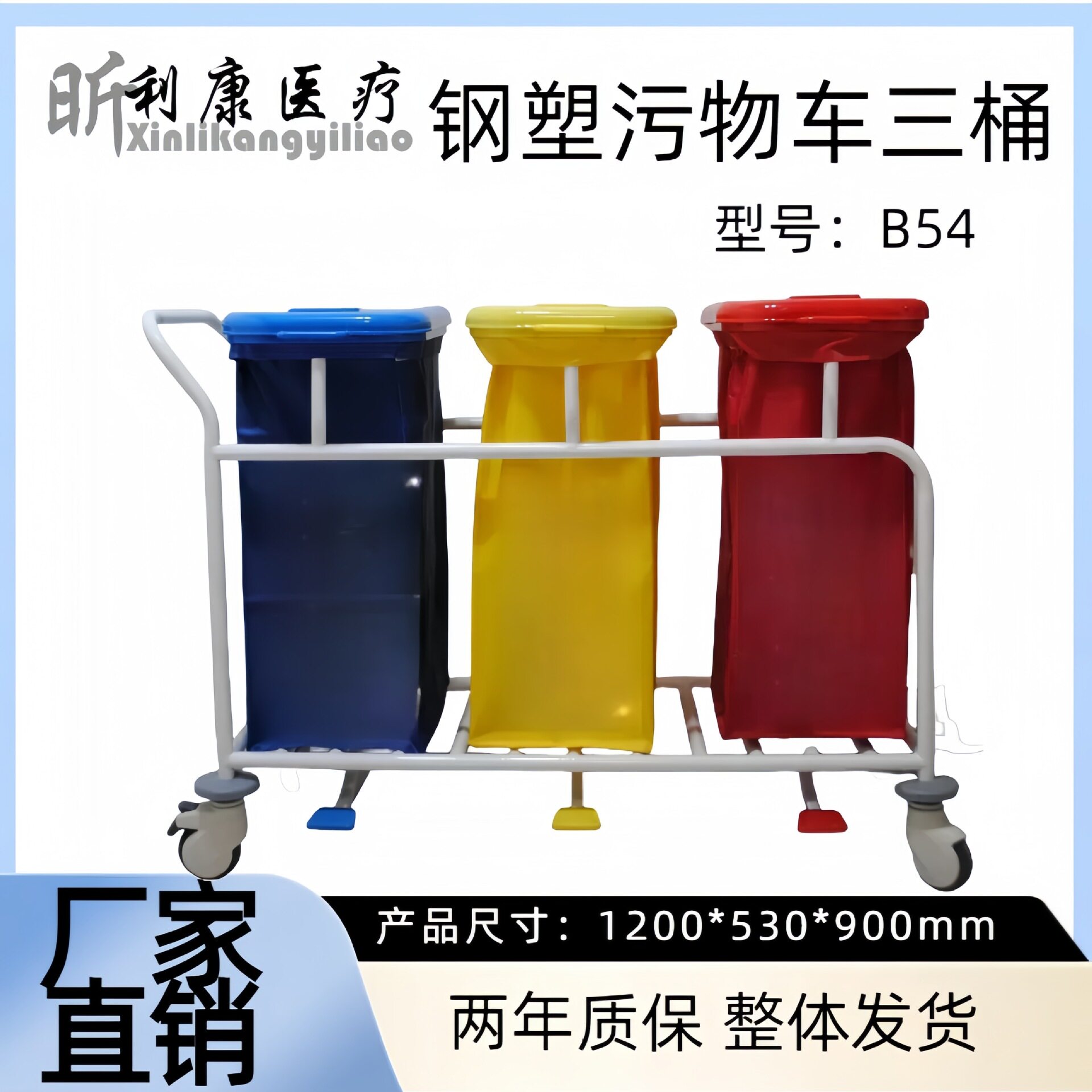304不锈钢污衣车酒店宾馆床单被服清理车单桶病房晨间护理污物车