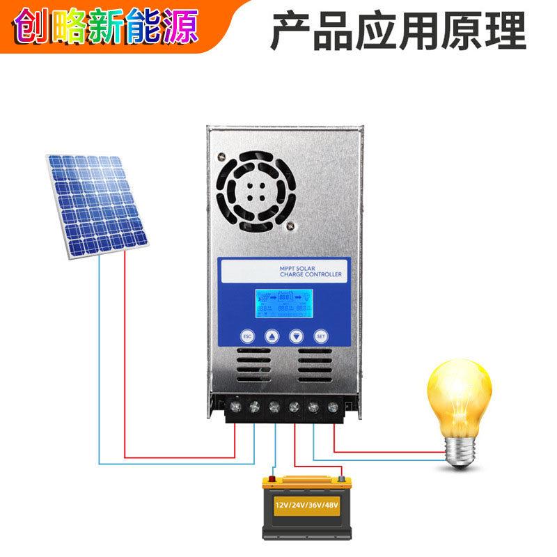 太阳能MPPT充电控制器家用光伏智能功率跟踪储能12V48V发电系统