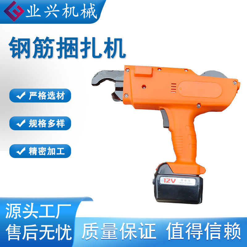 全自动钢筋捆扎机扎丝机智能电动钢筋扎勾机锂电捆绑机