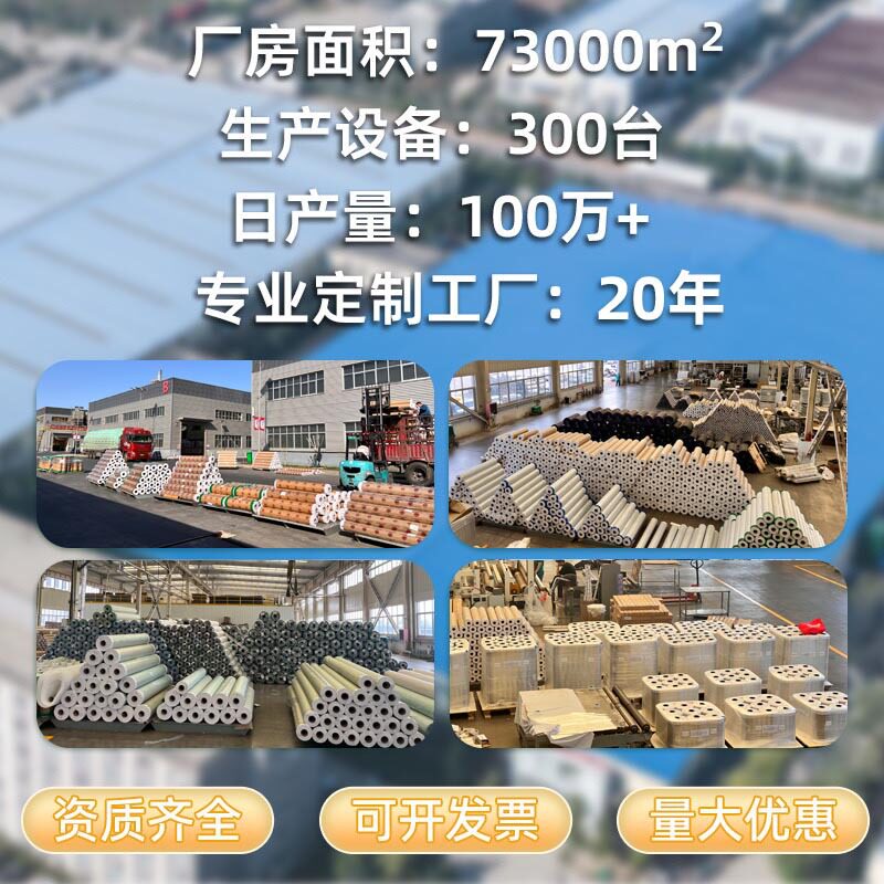 工厂直供PVC软玻璃水晶板防油防水透明膜桌面垫磨砂整卷批发现货