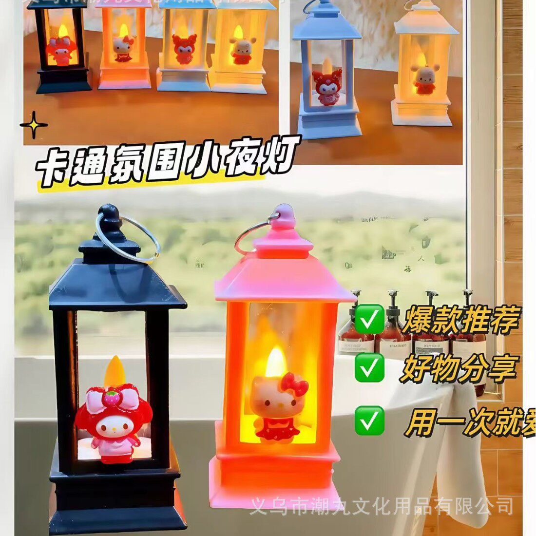 卡通氛围小夜灯水晶灯床头桌面摆件装饰品卧室氛围灯直销批发