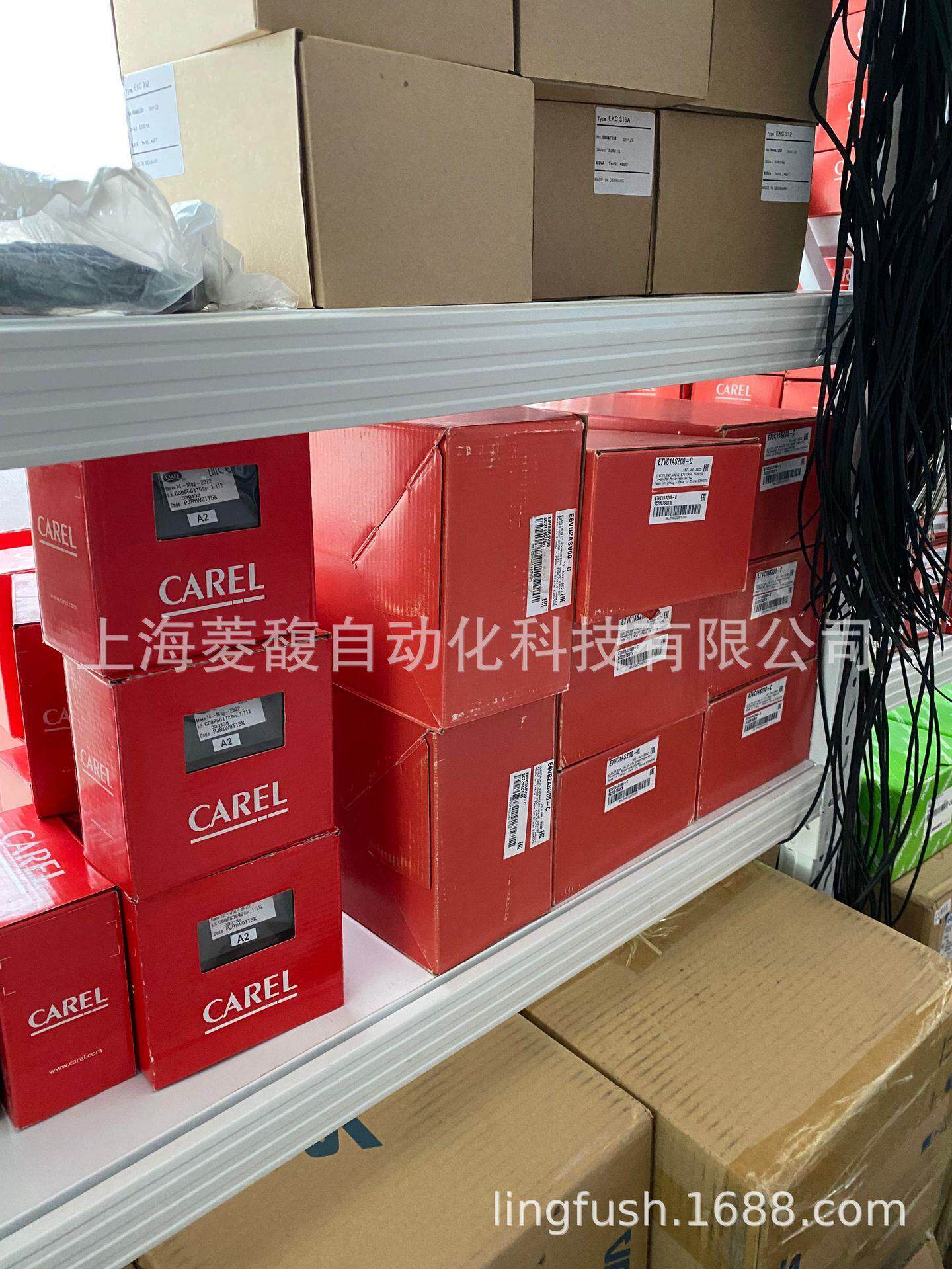 CAREL卡乐控制器IJFPLA6R06SA020IJFPSA4B00S0025IJFPSA4B04SA0