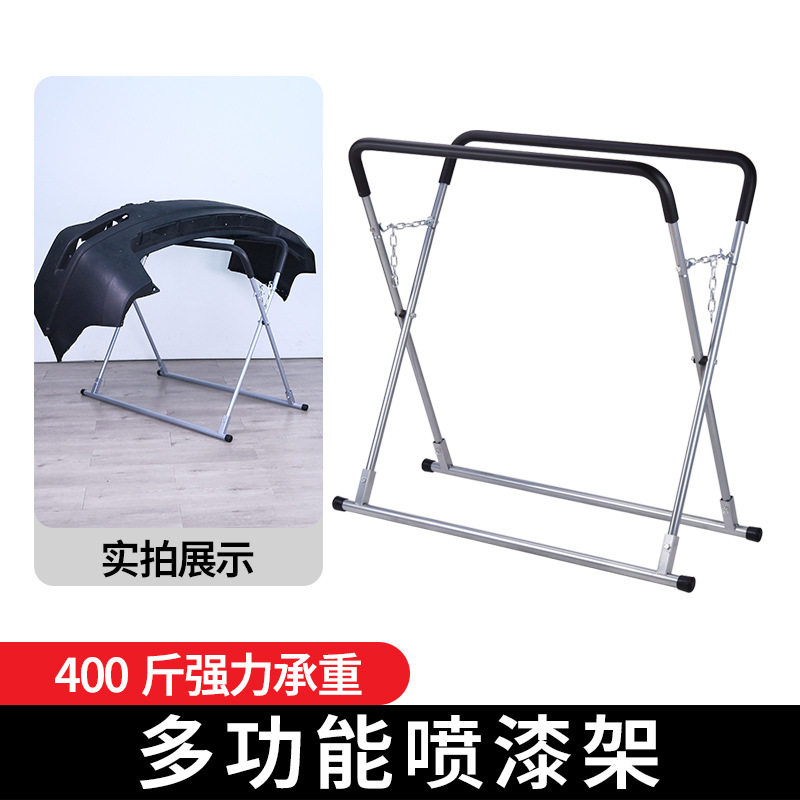 汽车喷漆车门凹陷挡风玻璃支架