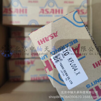 ASAHI带座轴承KFL004菱形外球面轴承座K004+FL004