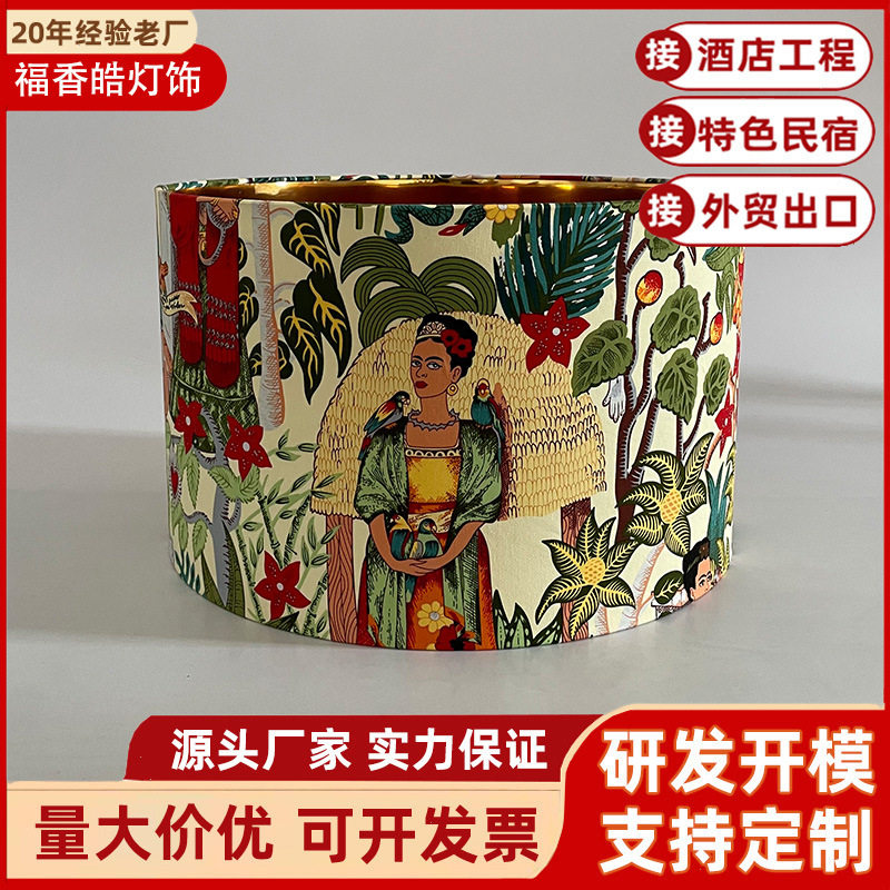 佛罗里达灯罩E27可拆卸台吊灯罩落地灯灯饰配件卧室房间内金台灯
