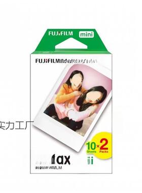 CZQ相纸白边3寸拍立2寸1寸9寸得8寸17寸+1/25/70/90/