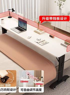 床边桌书可移动升降桌床上电脑台式靠人学习长条桌墙BUZ桌跨懒床