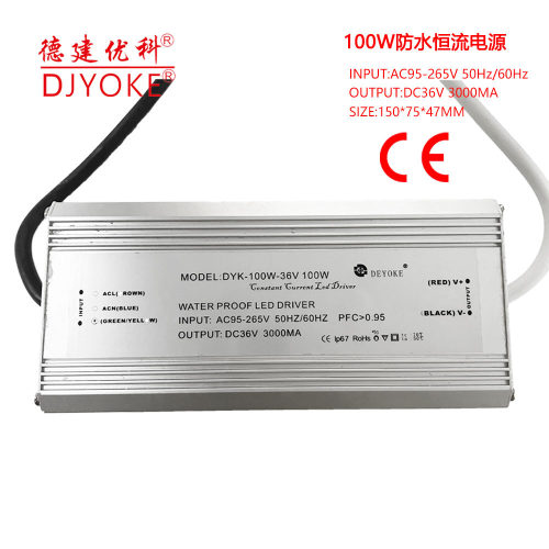 高PF无频闪100W过认证LED投光灯路灯工矿灯DC21-36V3A防水电源8