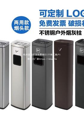 室内不锈钢烟立灰柱烟头收集室外酒店式灭烟柱桶大烟灰JCQ缸堂垃