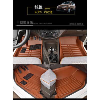 新老款五菱宏光s/s1/SV3/45210全荣七光宝骏730宏光V7座八座大包