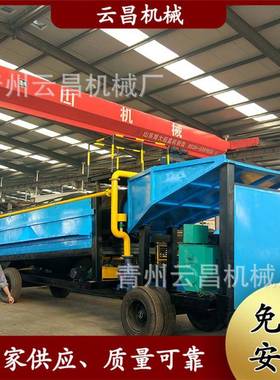 滚开筒筛淘金金设备分采矿选矿YC-100设备尾矿处理选矿机械