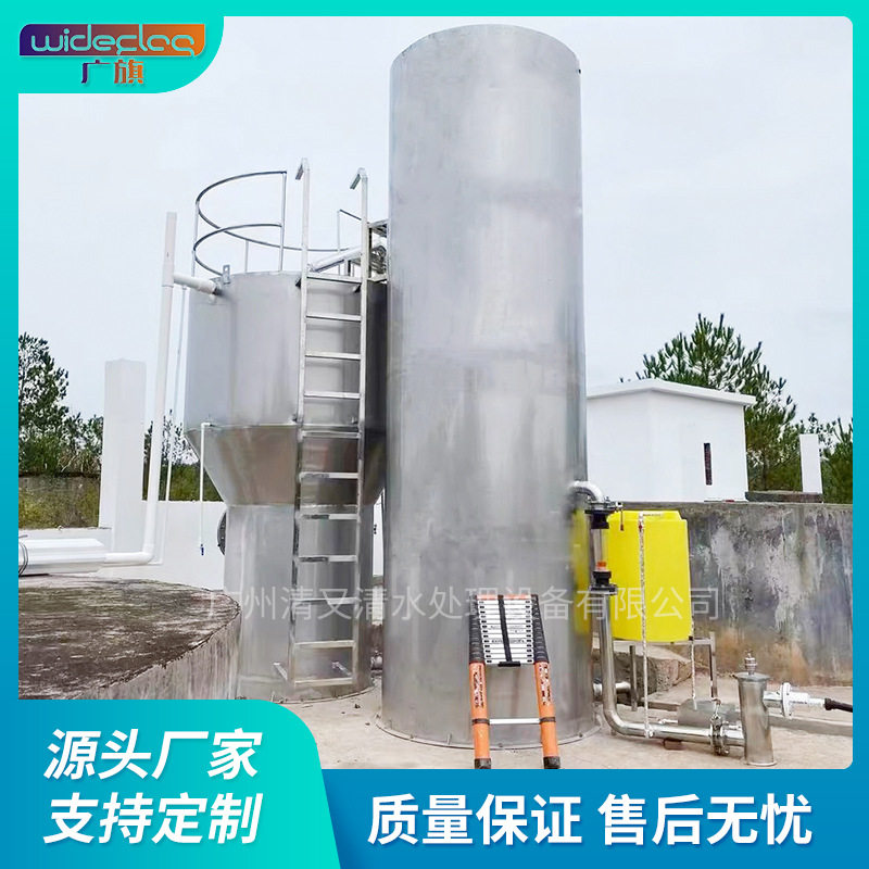 一体化净水设备农村水库山泉水