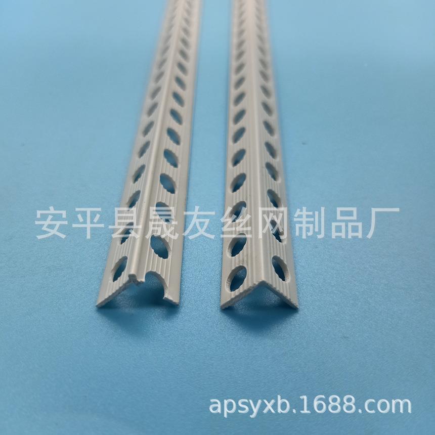 1公分阴角阳线条p角vc护条腻子3431刮厘米塑料阳角条