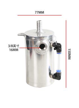 0VML.5L抛光/8英寸NP3T侧端口铝3集油罐通制气罐储液罐TK203