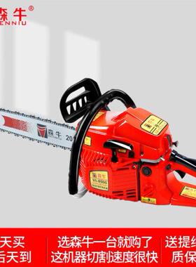 OZB森德国牛油锯伐木锯锯汽油大功率破冰电锯家用砍树木工切割园