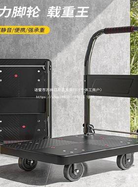 拿快递小车卖货取28355快递家车用折叠推拖滑轮省力静音板搬家车