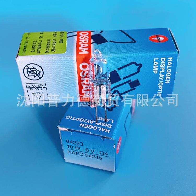 Osr789m/欧朗司642236V10W微镜光学a仪器灯泡772分光光度计灯显泡