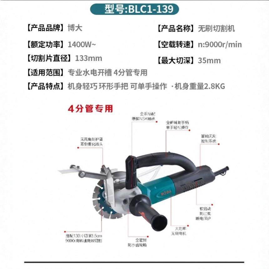 大无刷混土开槽机新款无尘水电安EJZ装交壁流电单片手持博式线墙,鲜花速递/花卉仿真/绿植园艺,其它园艺用品,淘宝优惠券,粉丝福利购,淘宝优惠卷
