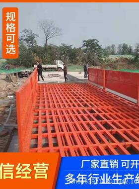 平板洗车台免基础洗车槽型移动平车板洗车机辆降式PUZ尘大洗车槽