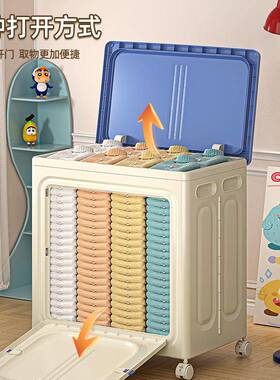 衣服收纳家用子大超容量换季衣物被子裤箱折叠翻盖EAP带轮整理储