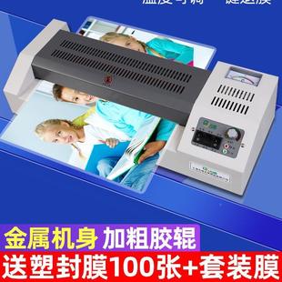 古德a34a塑封机办公过塑机照片过胶机全片压膜机文相件NYT自动覆