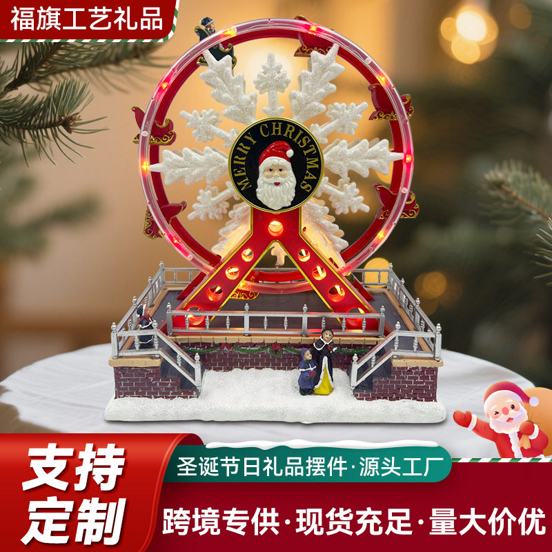 亚马逊圣诞节摆件七彩摩天轮音乐盒家居音乐旋转发光树脂装饰品