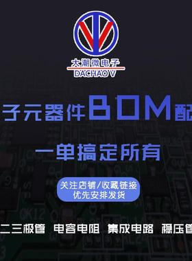 EZ1083CPTO-2现47Z三端配稳压器三极E管原装货直拍元器默认项件单