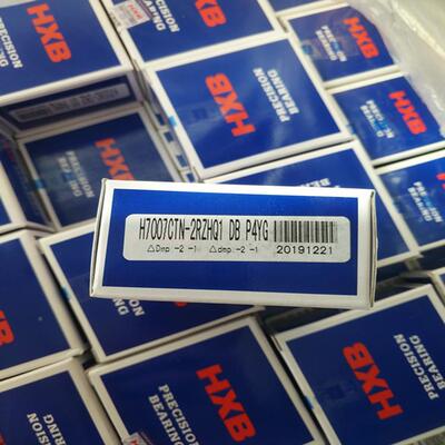 HXB雕刻机主轴轴承H707-7642RZTDP4密封角接触球轴C承0配对DT