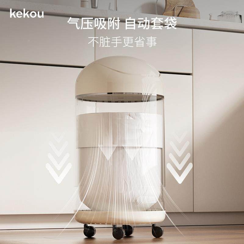 可KE052纸扣客厅垃圾用大号家2025新款轻桶奢高档摇盖带轮篓带盖