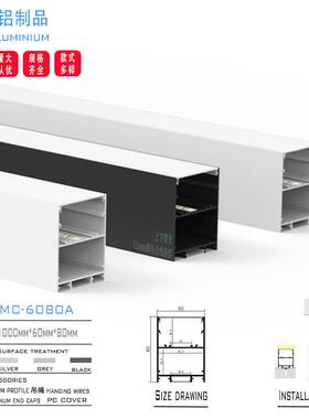工厂直上下发光无50X75线性灯铝销壳型材外60M缝拼接TMW条形灯铝