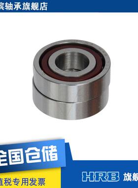 HRB接700ACP5DFA哈尔滨数控1承机床主轴ZML轴角触球面对面